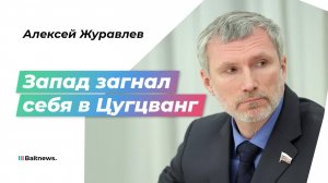 Единственное верное решение США – эвакуация американского посольства в Киеве