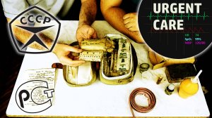 Аптечка из СССР