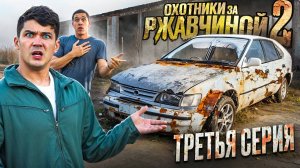 НИКОГДА не ПОКУПАЙТЕ TOYOTA COROLLA за 50.000 РУБЛЕЙ!