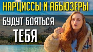 Как не попадаться на манипуляции НИКОГО И НИКОГДА #психология #саморазвитие