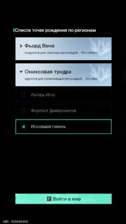 Теплый прием в Зимнем сценарии #oncehuman #onlinegames #shootergame #humor