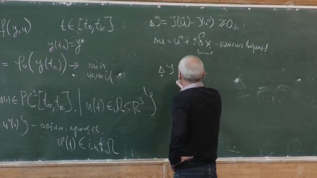 Лемак С. С. - Механика управляемых систем - 8. Игольчатая вариация и сильный локальный минимум