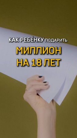 Еще больше полезного в блоге! Подпишись 💰