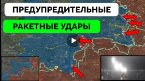 Россия предупредила Украину и НАТО,успехи на Донбассе.