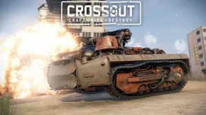 Стрим ► CROSSOUT ► Кроссаут ► Начинаем Охоту!