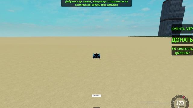 ИГРЫ РОБЛОКС (ИСПРАВЛЕННО ЧАСТЬ 2)