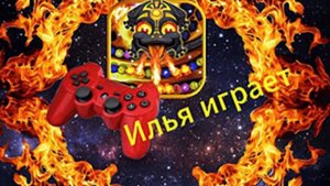 Летсплей игры зума.