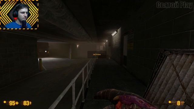 Black Mesa 1.0 Прохождение ► Война миров ► #10