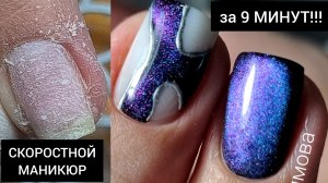 ТРАВМА и ОТСЛОЙКА