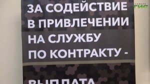 В Самаре продолжает работу консультационный центр "Победим вместе!"