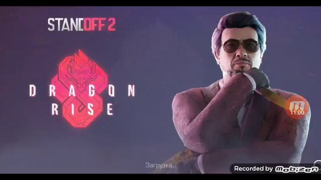 Прохожу стендофф 2 часть 2/22 смотреть онлайн