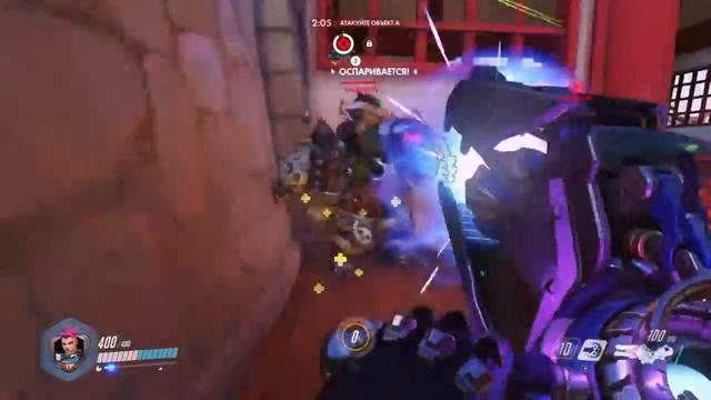 Overwatch: ДмитрийФилиппов, Быстрый захват объекта, Заря