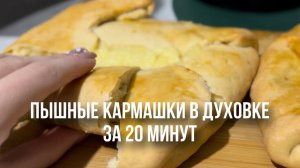 СЫТНЫЙ ПИРОГ С МЯСНОЙ И СЫРНОЙ НАЧИНКОЙ | ПРИГОТОВЬ НА НОВЫЙ ГОД