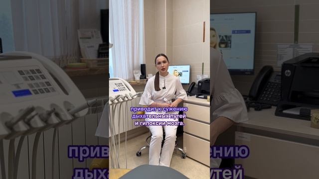 ℹ️Стоматолог-ортодонт Крупина Милана Сергеевна о том, почему неправильный прикус влияет на осанку