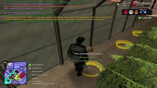 Притон