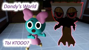 МИР ДЕНДИ ООООО НЕЕЕЕТ МОЯ МЕЧТА РУХНУЛА :///////