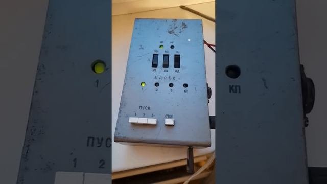 Телеграфный ключ