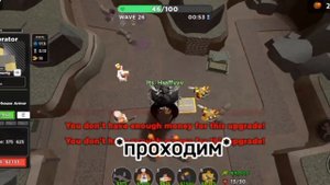 Топовая дуо страта в хардкор | Tds | 600 гемов/час
