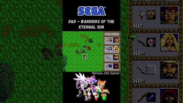 D&D - Warriors of the Eternal Sun | Sega Mega Drive (Genesis).