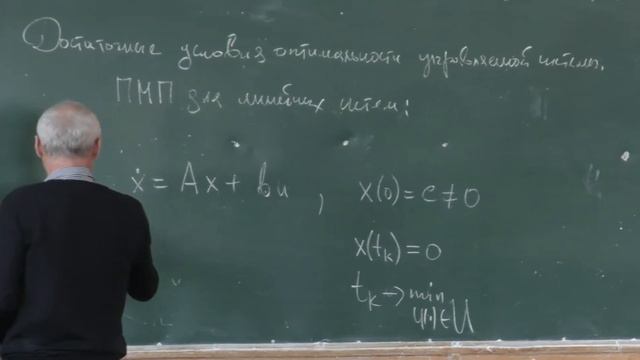 Лемак С. С. - Механика управляемых систем - 9. Достаточные условия оптимальности управляемой системы