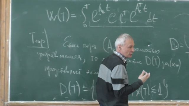 Лемак С. С. - Механика управляемых систем - 7. Стабилизация линейной системы при наличии возмущения