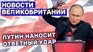 🔴Прямой эфир! "ОРЕШНИК" - ответ Путина на удары западными ракетами по России.