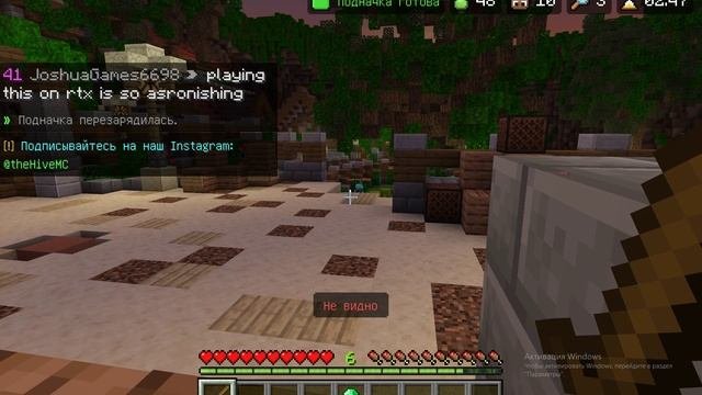 играю в прятки в майнкрафте!!!!!!