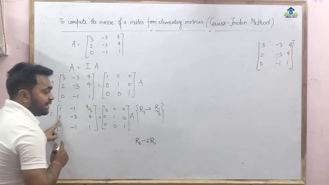 Algebra of Matrices || Inverse of a Matrix || By Elementary Transformation || Gauss-Jordan Method