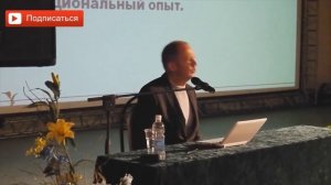 Благожелательне отношение к женщине. Руслан Нарушевич