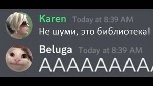 КОГДА СЛОМАЛСЯ КАПСЛОК