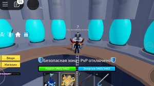блокс фрут новая локация 🙃