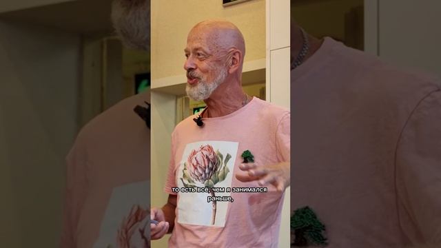 С чего начинался мой путь в бонсай. Часть 1