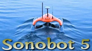 Поиск боеприпасов под водой: Sonobot-5