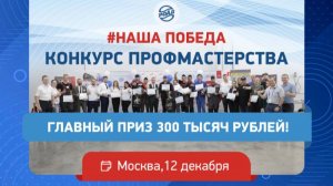 Автодилеры подыскивают автомехаников: как это было? #НАШАПОБЕДА2024 и РОСАВТОДИЛЕР : как это будет?