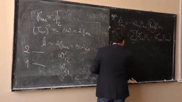 Кулик С. П. - Квантовая электроника - 8. Уравнение Неймана. Осциллирующее решение. Матрица плотности