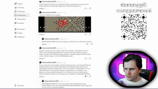 Читаю ваши комментарии ► 15