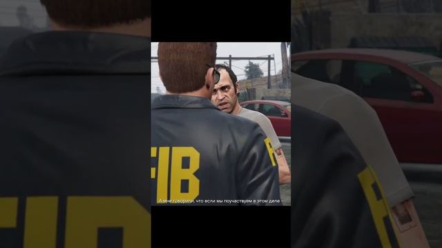 Кто здесь главный? #shorts #gta5 #gta #games #прохождение