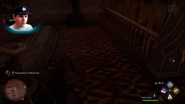Hogwarts Legacy Прохождение ► Запретная секция библиотеки ► 5