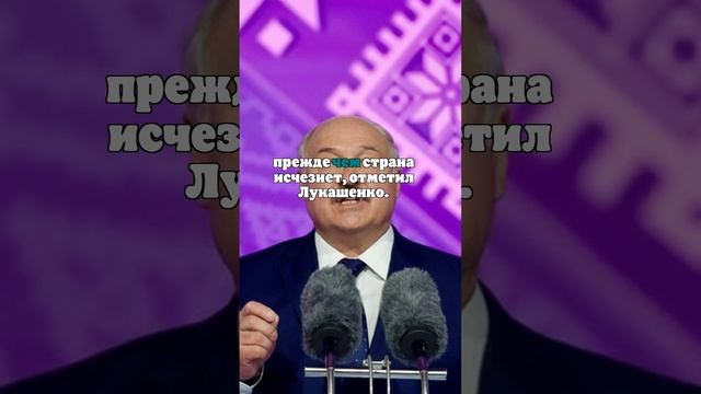 Лукашенко заявил об отключении Интернета в Белоруссии на время протестов 2020-го