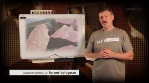 Камни для бани или парогенератор