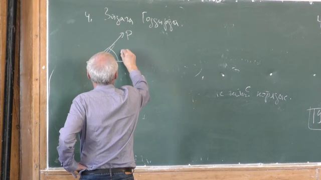 Лемак С. С. - Механика управляемых систем - 12. Задача Годдарда