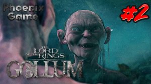 The Lord of the Rings Gollum 2 Серия