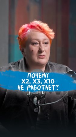 Три оси формирования цели – что пропускает молодое поколение? #интервью #мужицкая #мотивация #цель