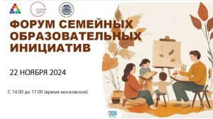 №6. КАК ВЫГЛЯДИТ И РАБОТАЕТ ИНАЯ МОДЕЛЬ ШКОЛЫ. ПАРК-ШКОЛА VS КЛАССНО-УРОЧНАЯ СИСТЕМА