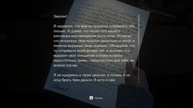 Uncharted 4: Путь вора - Глава 16 Братья Дрейки | Прохождение