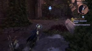 Dragon Age: The Veilguard [RUS, без комментариев]. Часть 3: Поющий клинок.