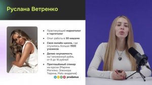 Курс «Не прогадать с ценой» от Школы экспертов Prodamus