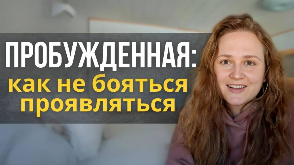 Как раскрыть свой творческий потенциал ❤️ #саморазвитие #психология #просветление #творчество