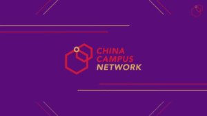 Что мы знаем о Китае  China Campus Network