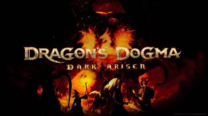 ХИМЕРА Dragon's Dogma: Dark Arisen